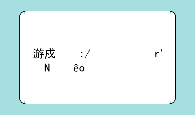 游戏王至今有哪些剧场版