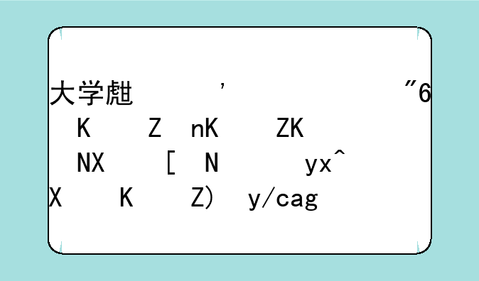 大学生沉迷游戏与家人失联十年，病危也要住网吧，为何网瘾这么大？